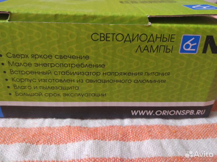 LED лампы H11 Вымпел N1 CSP 6500K