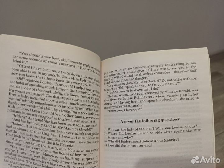 Книга на английском