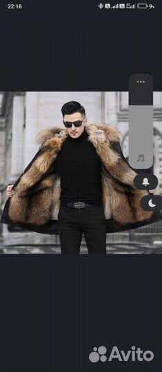 Парка мужская