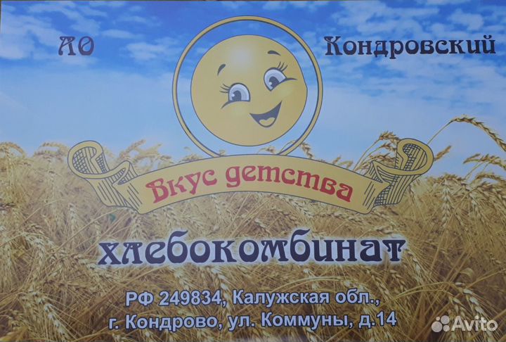 Электрослесарь