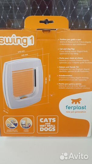 Дверца в дверь для кошек