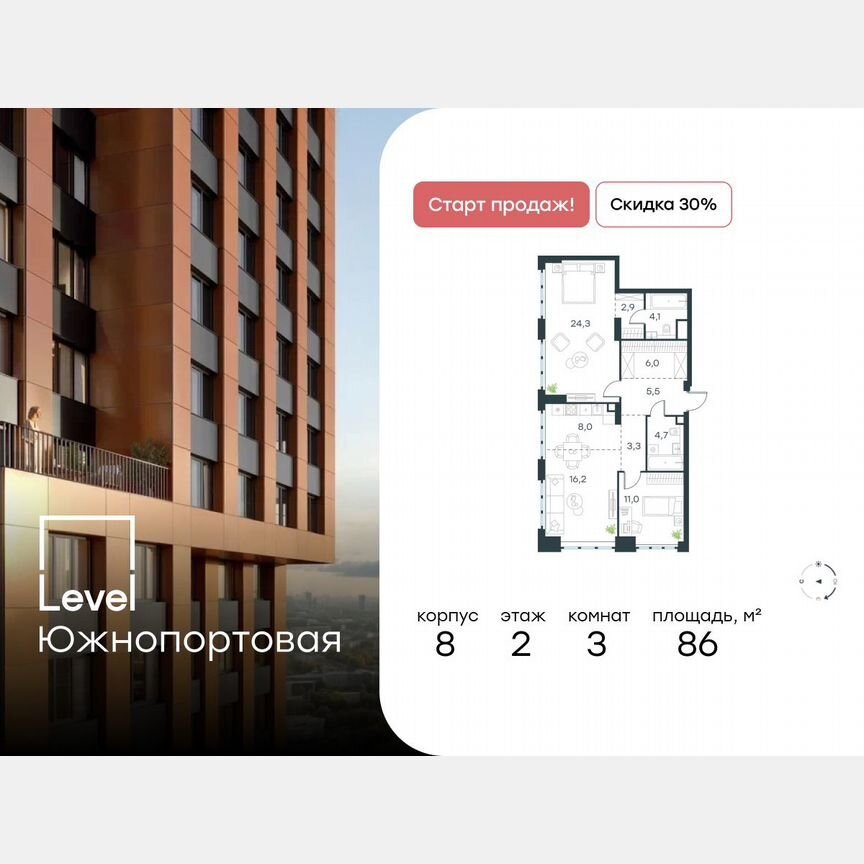 3-к. квартира, 86 м², 2/49 эт.