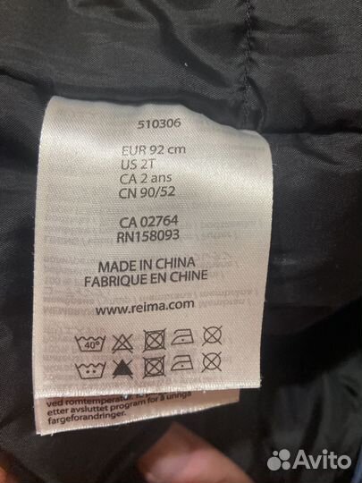 Комбинезон демисезонный 92 reima