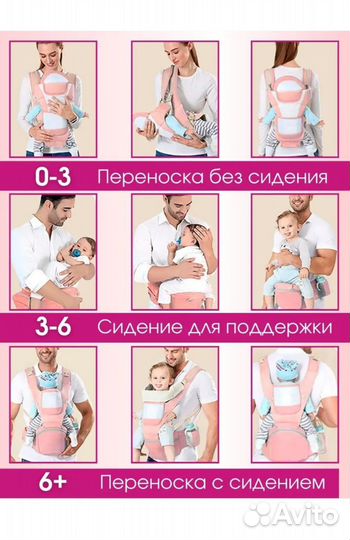 Рюкзак кенгуру