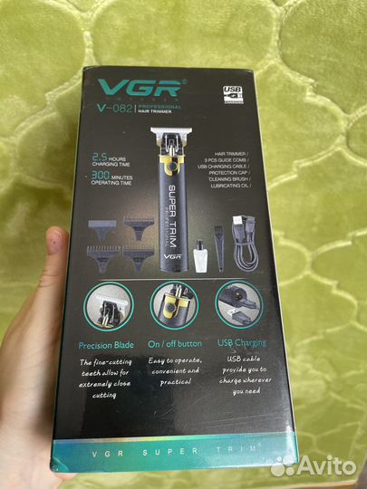 Триммер для бороды
