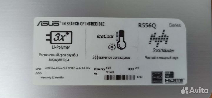 Ноутбук asus R556qg