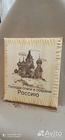Картина панно из дерева