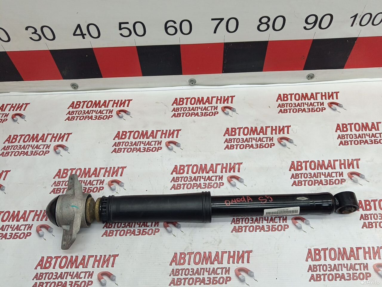 Амортизатор задний Omoda S5