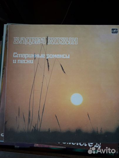 Виниловые пластинки СССР. Романсы и песни