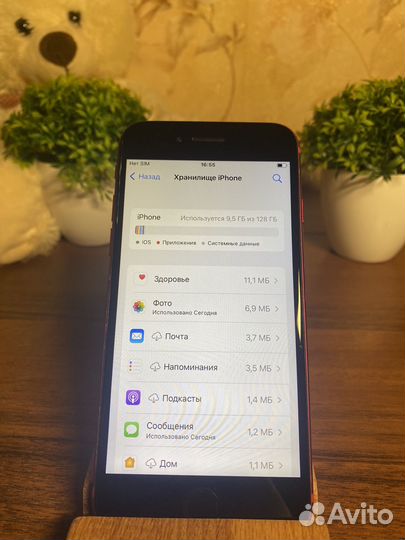 iPhone 7, 128 ГБ