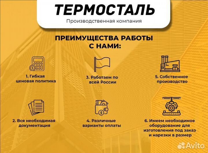 Сетка цпвс стальная