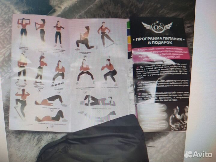 Резинка для фитнеса