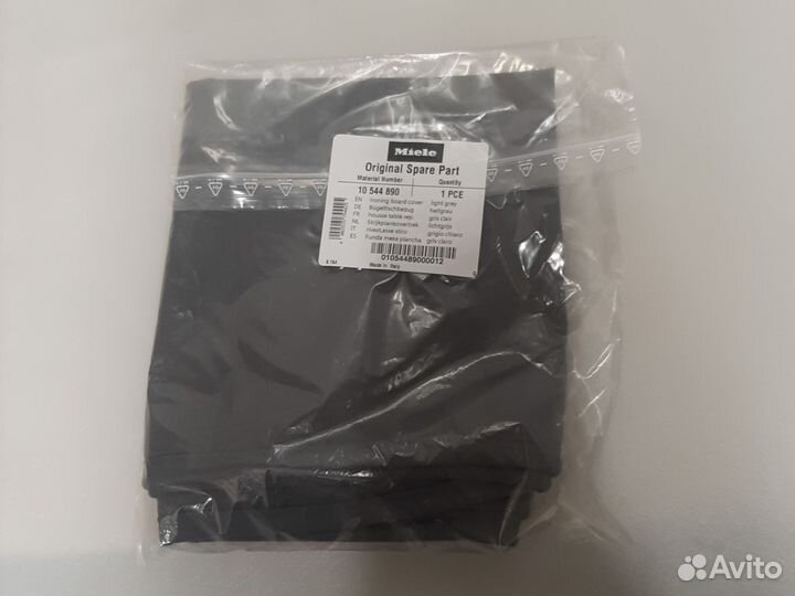 Покрытие (серое) гладильной доски (Чехол базовый)