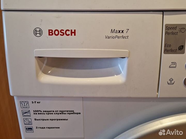 Стиральная машина bosch автомат бу