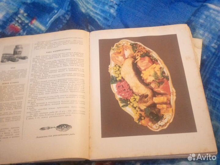 Книга о вкусной и здоровой пище 1955