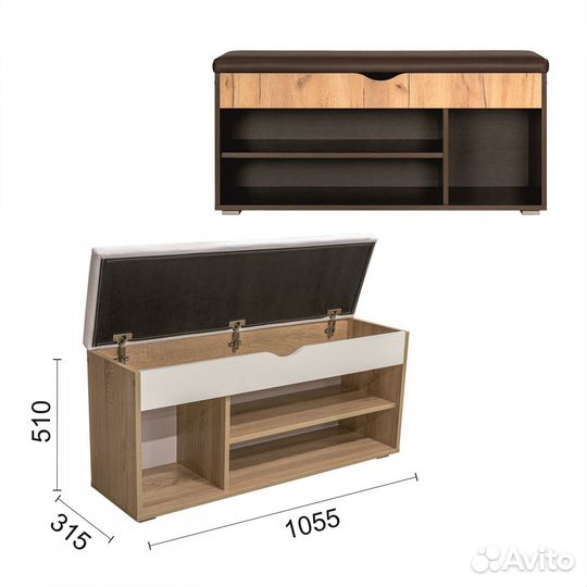 Тумба обувная орех