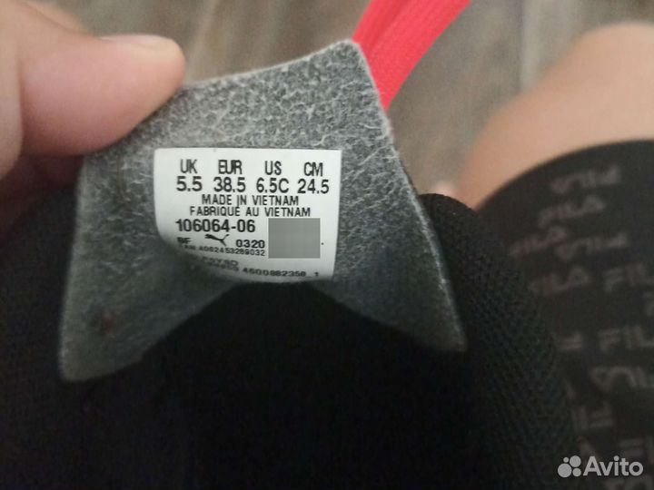 Футзалки puma