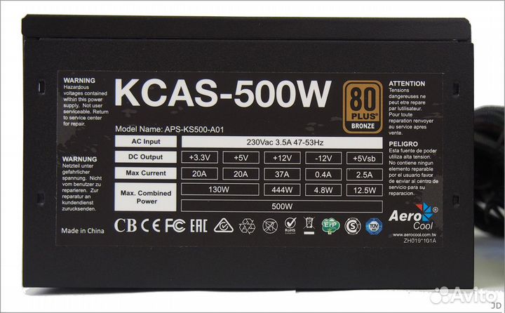 Блок питания Aerocool kcas 500W