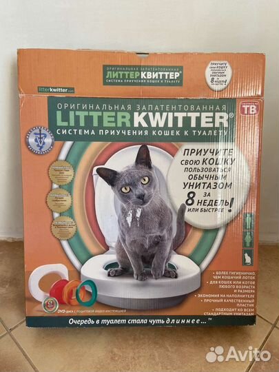Кошачий туалет, для унитаза