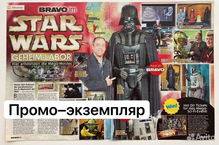 Звёздные войны — иностранная пресса Star Wars