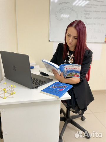 Репетитор по математике и физике. Подготовка к огэ