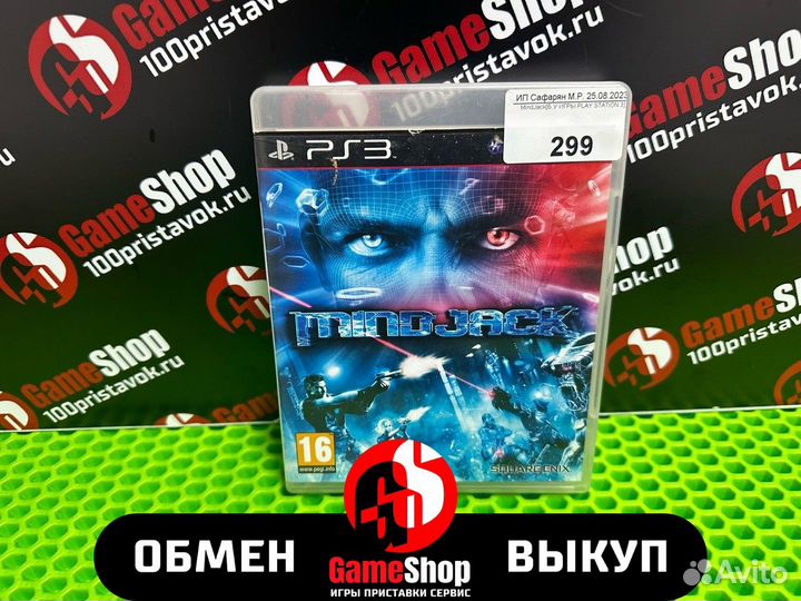 MindJack play station 3