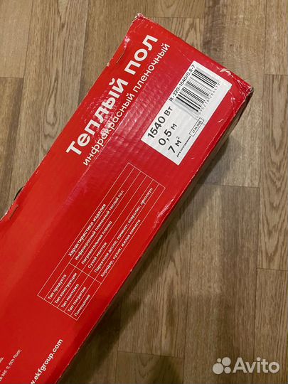 Теплый пол инфракрасный пленочный