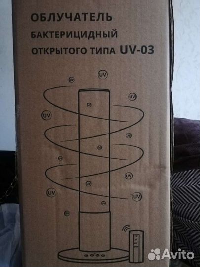 Облучатель бактерицидный открытого типа UV - 03