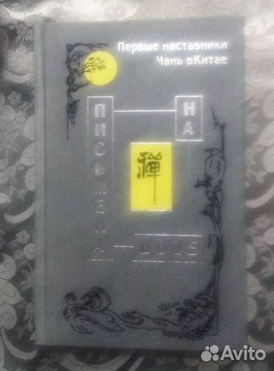 Георг Кюлевинд От нормального к здоровому