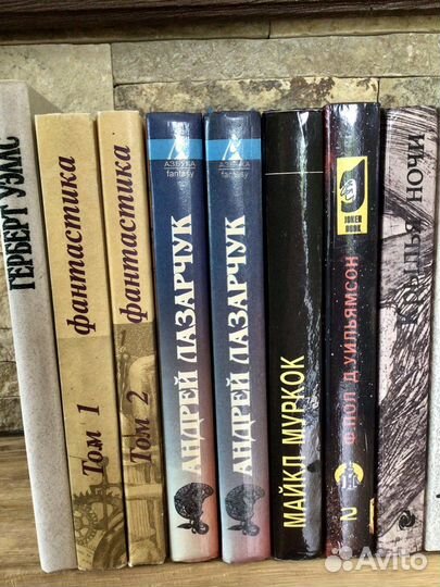 Фантастика зарубежная и русская