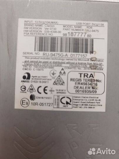 Головное устройство citroen spacetourer