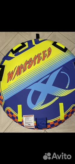 Тюбинг ватрушка 130см