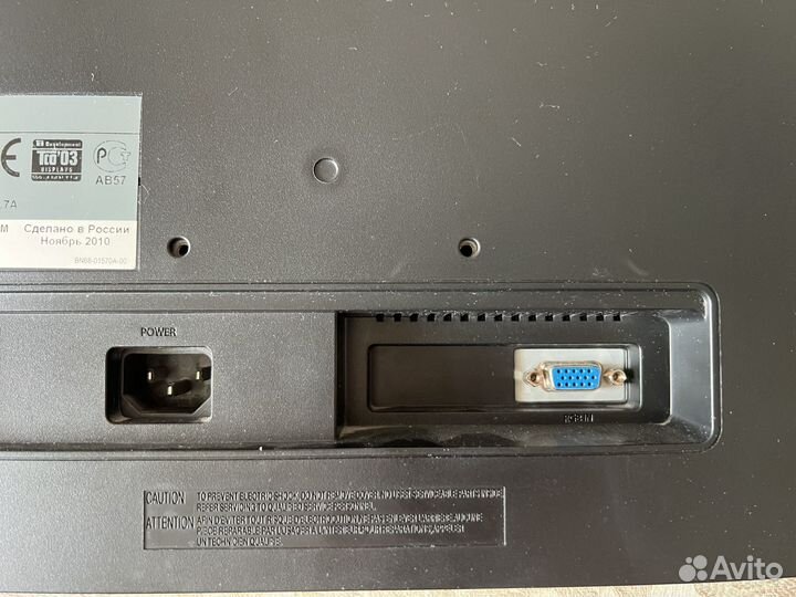 Монитор Samsung SyncMaster E1920