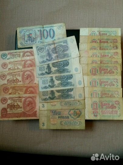 Банкноты СССР