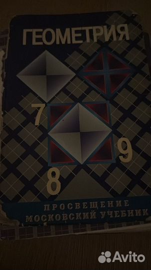 Школьные книги