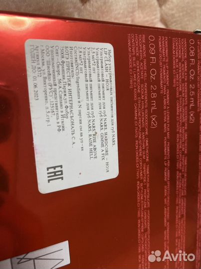 Набор ультраматовых пигментов для губ nars