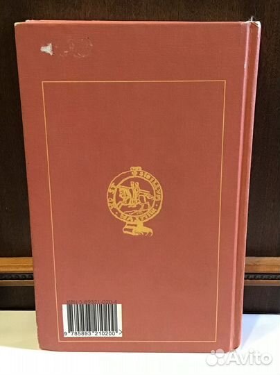 Барбер М. Процесс тамплиеров