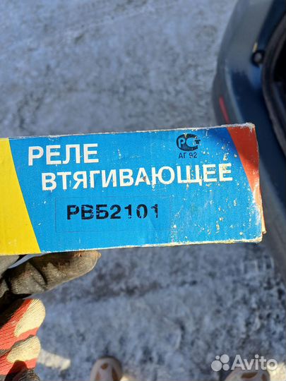 Втягивающее реле стартера ваз 2107