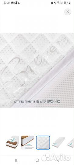 Продам детскую кроватку, матрас. Бортики в подарок