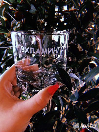 Бокал стакан с надписью