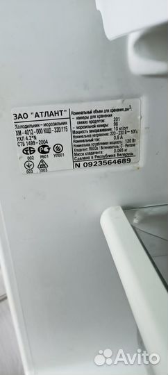 Холодильник бу