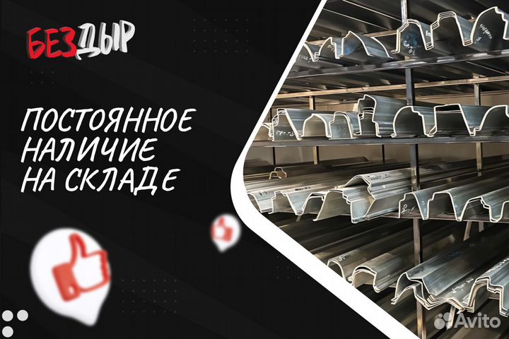 Порог Hyundai Atos 1 левый