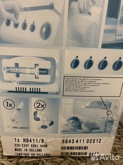 Салярий philips новый бытовой