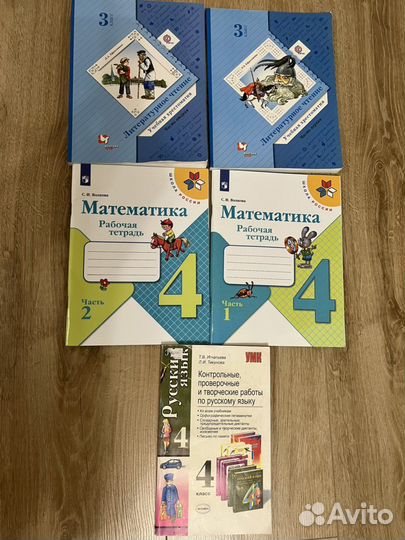 Книги хрестоматия 3 класс. Английский Бибилетова