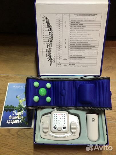 Оздоровительный комплекс «Русь»