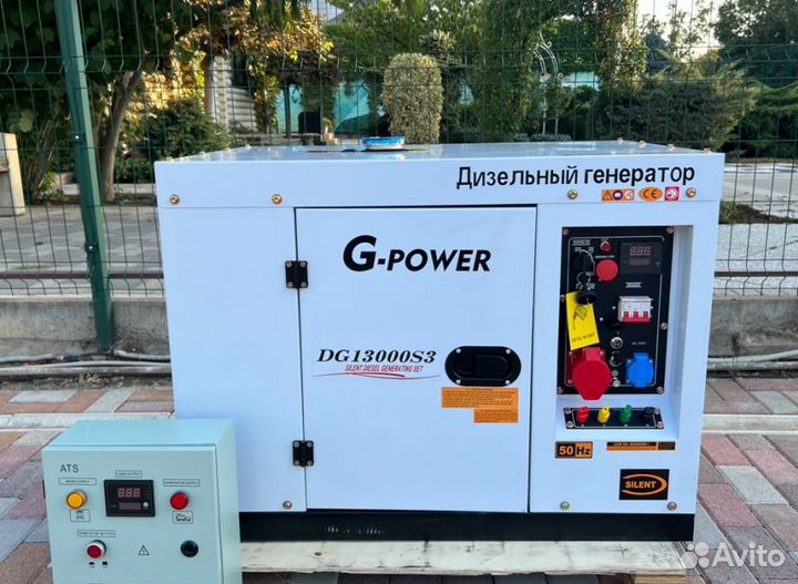 Дизельный генератор 12 kW g-power трехфазный DG130