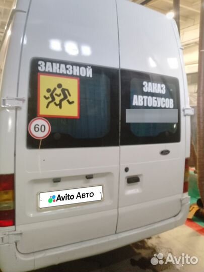 Городской автобус Ford Transit, 2005
