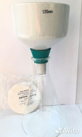 Лабораторная посуда колба воронка фильтр