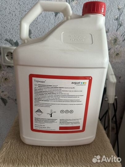 Торнадо концентрат для борьбы с борщевиком