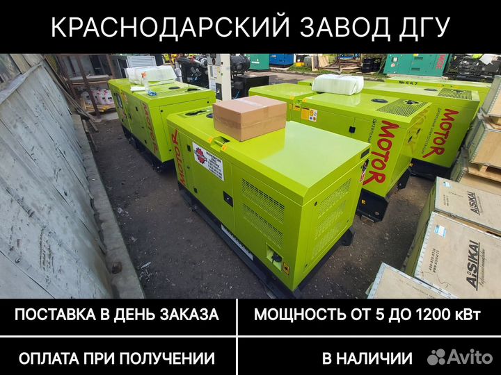 Дизельный генератор 15 кВт